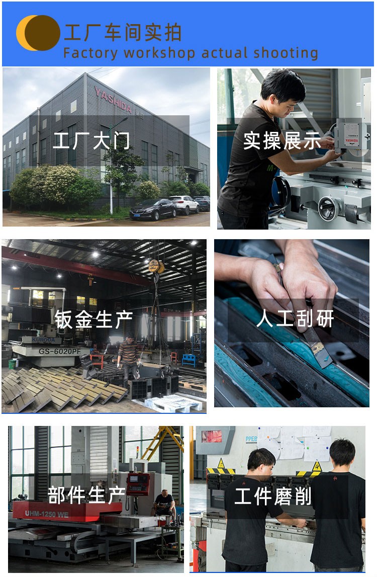 全自動平面磨床、大水磨